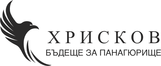 Павел Хрисков